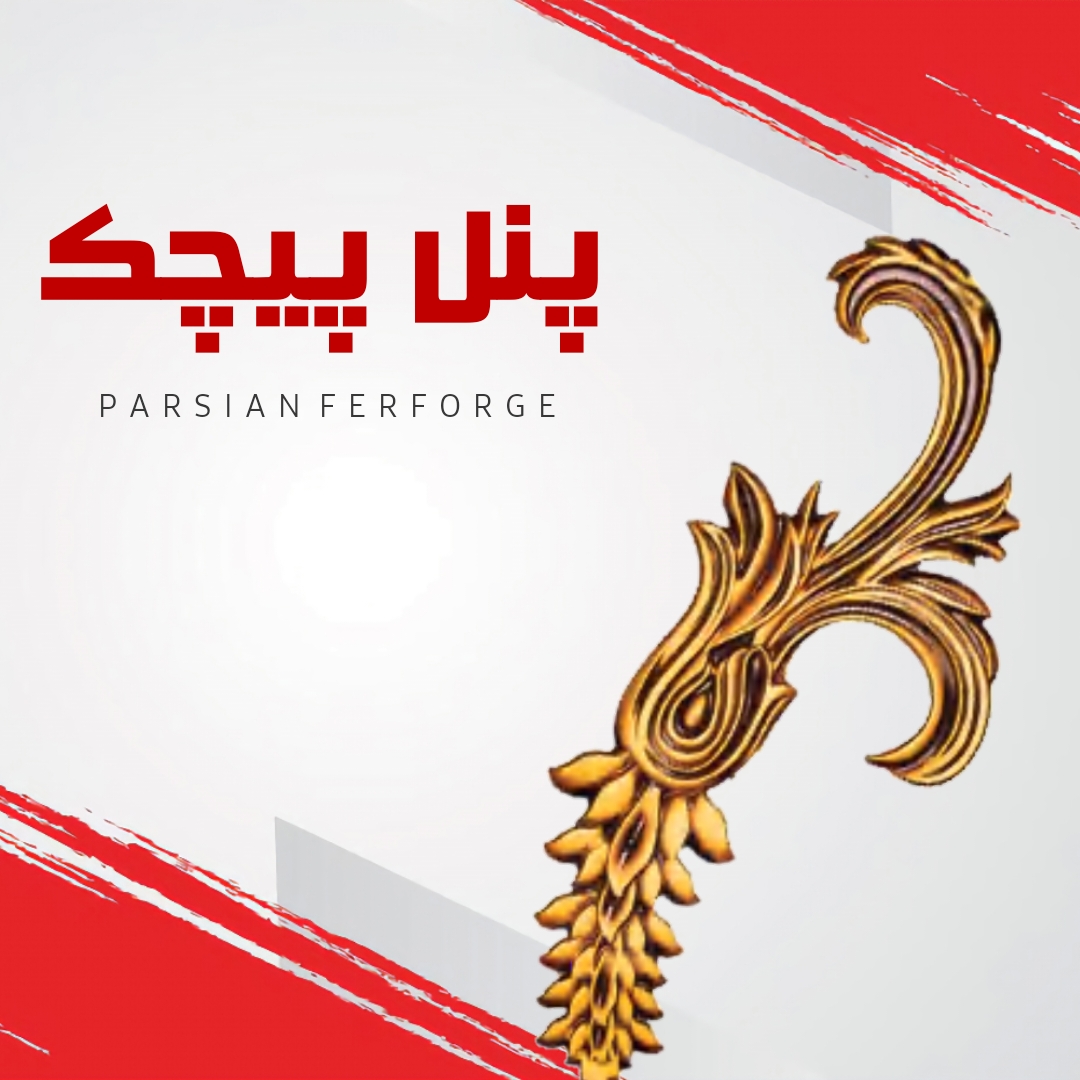 پنل پیچک