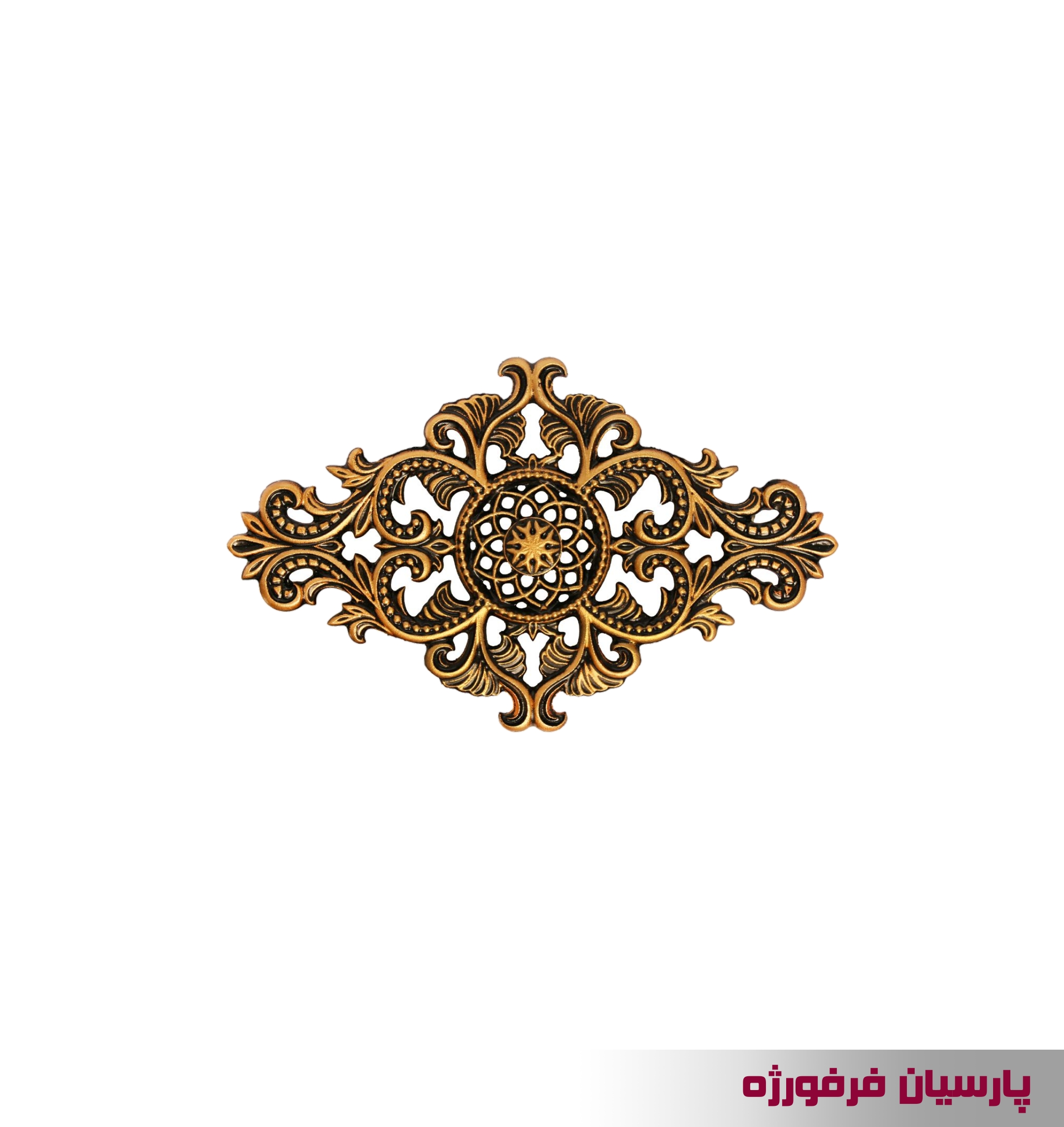 قطعه چدنی ترنج کوچک