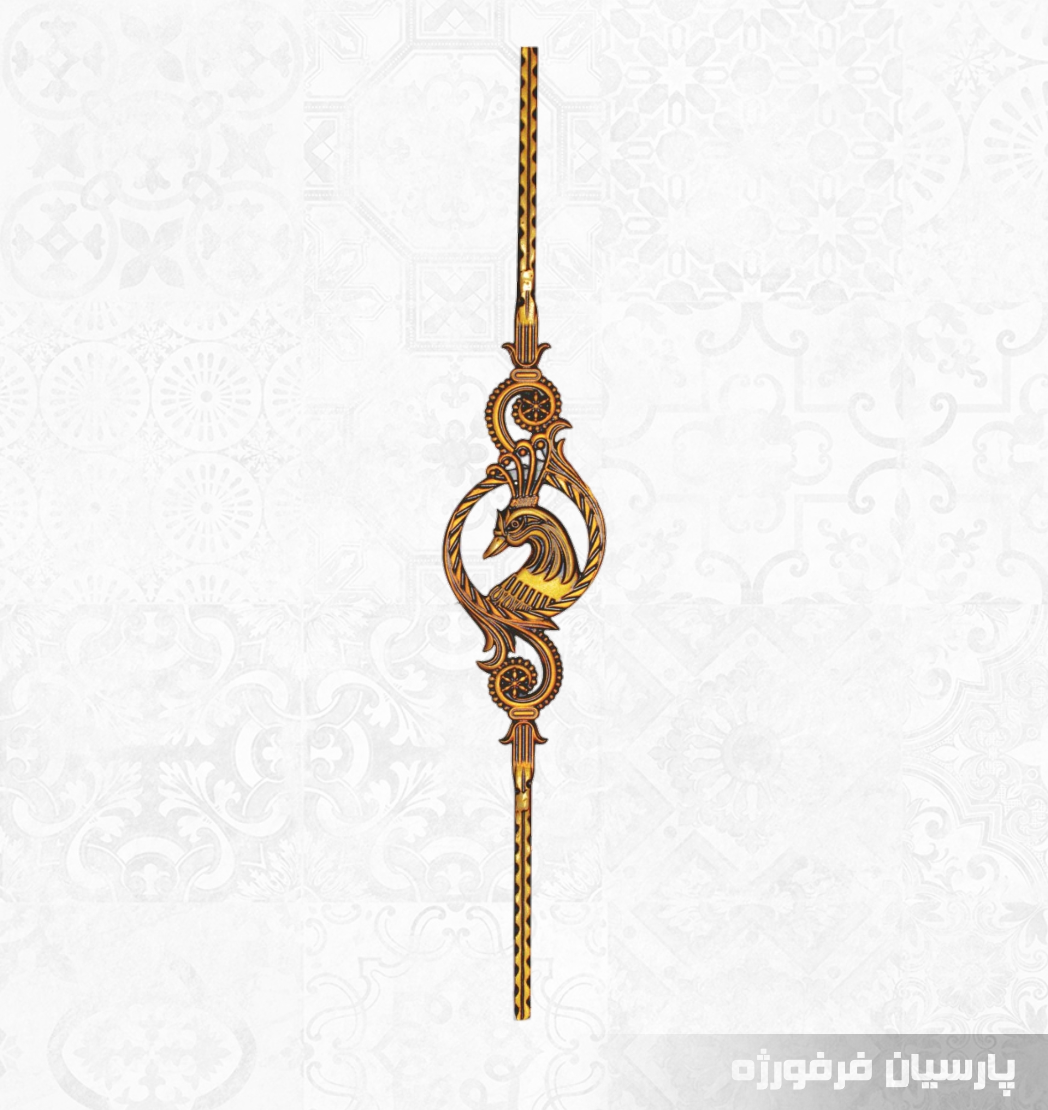 تیرک لوکس سیمرغ ۷۵